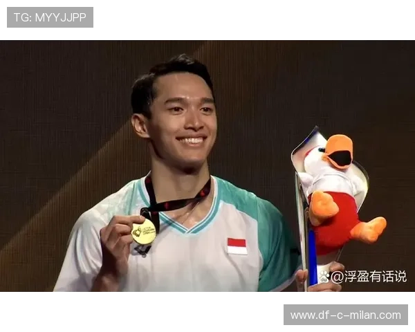 印尼羽毛球天王乔纳坦逆袭夺得金牌